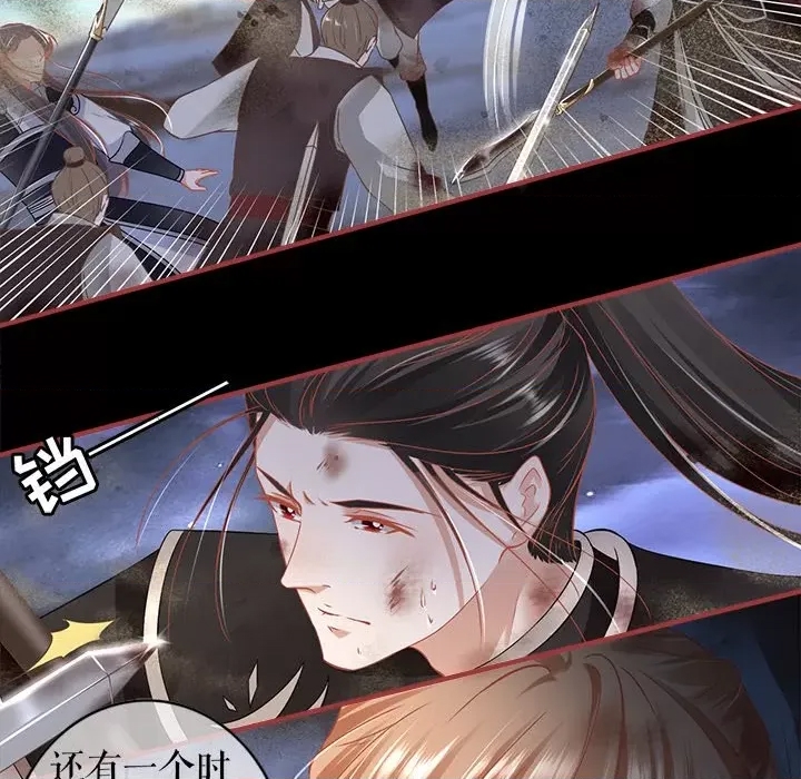 第 87 页