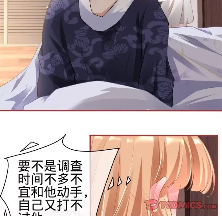 第 52 页