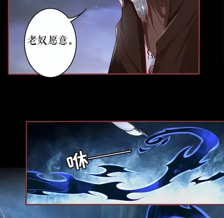 第 86 页