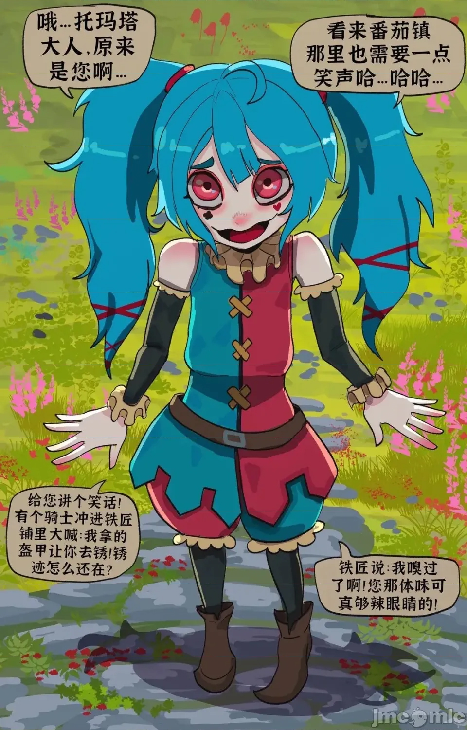 第 2 页