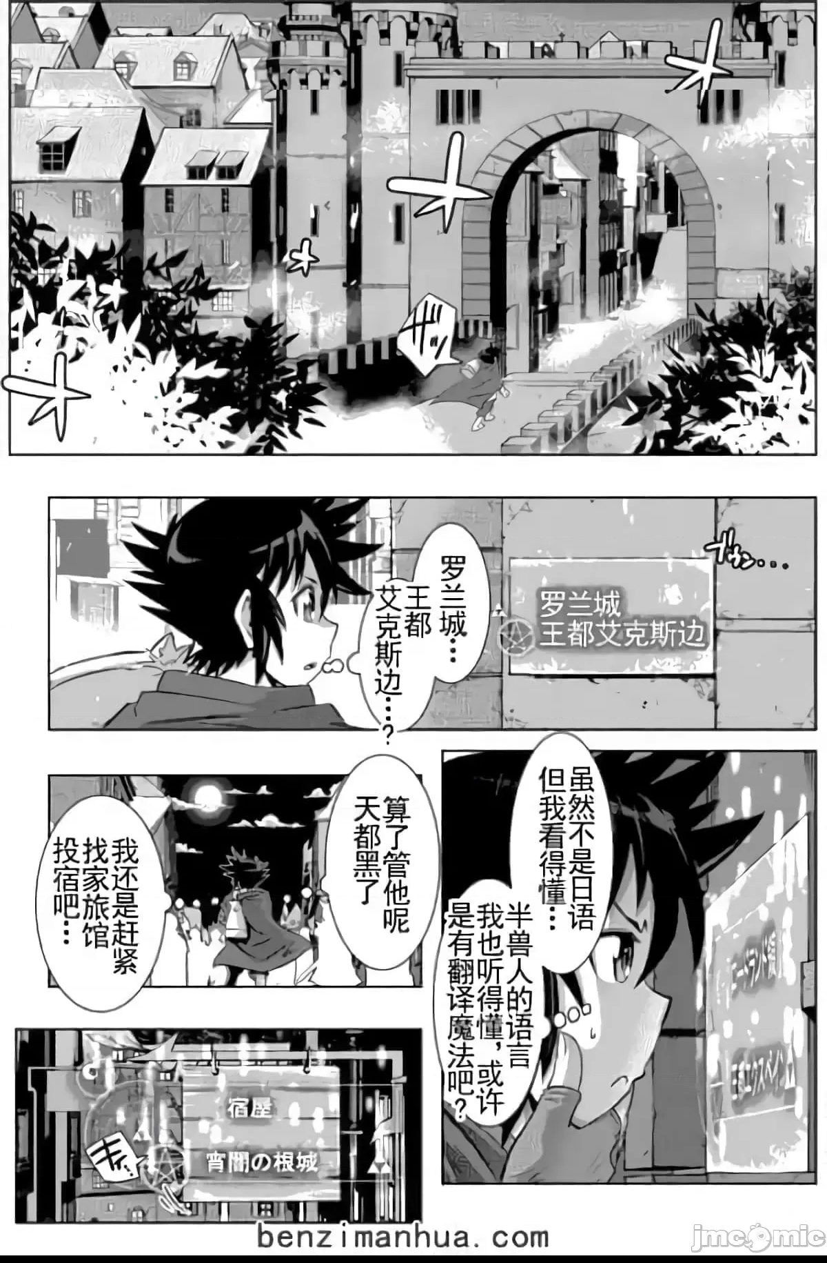 第 10 页
