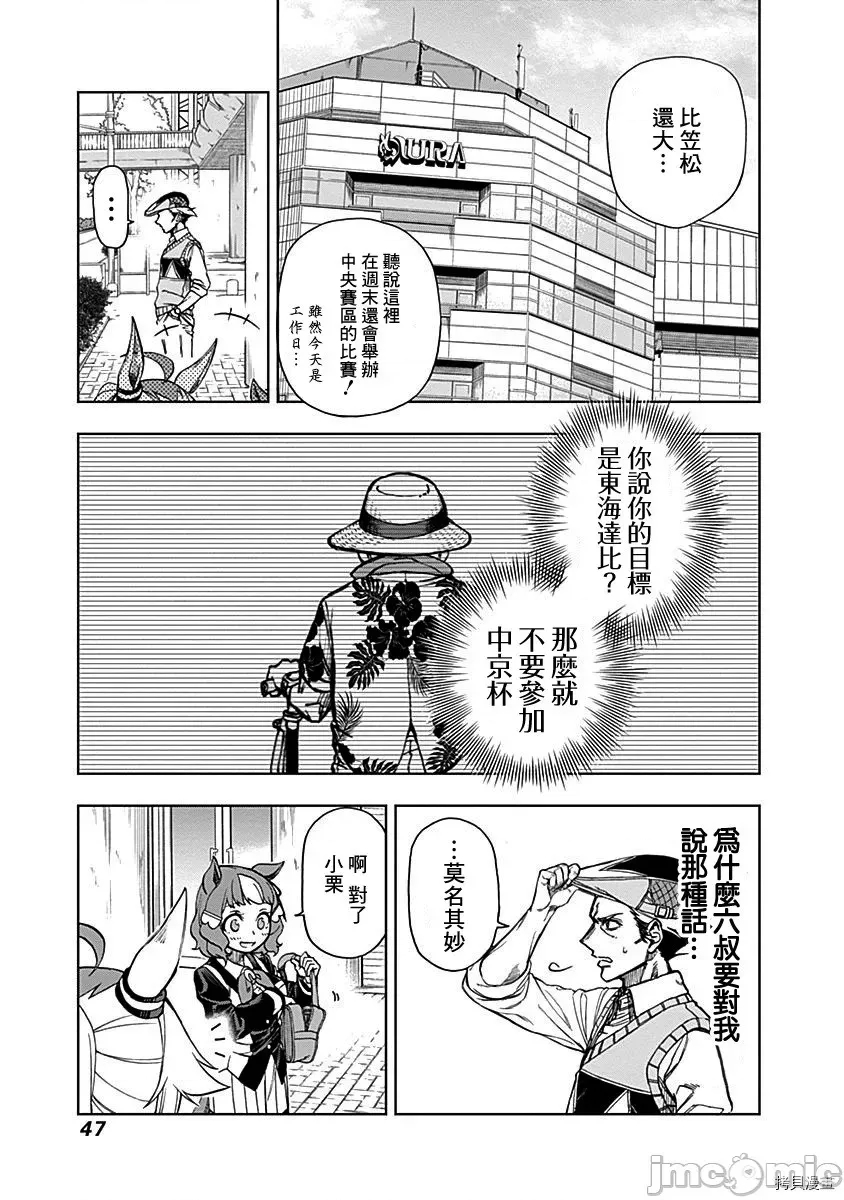 第 109 页