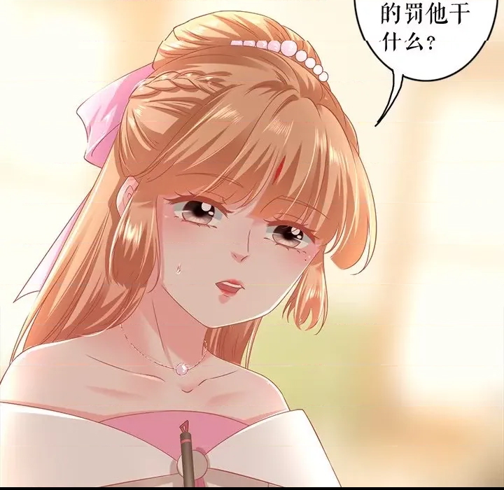 第 58 页
