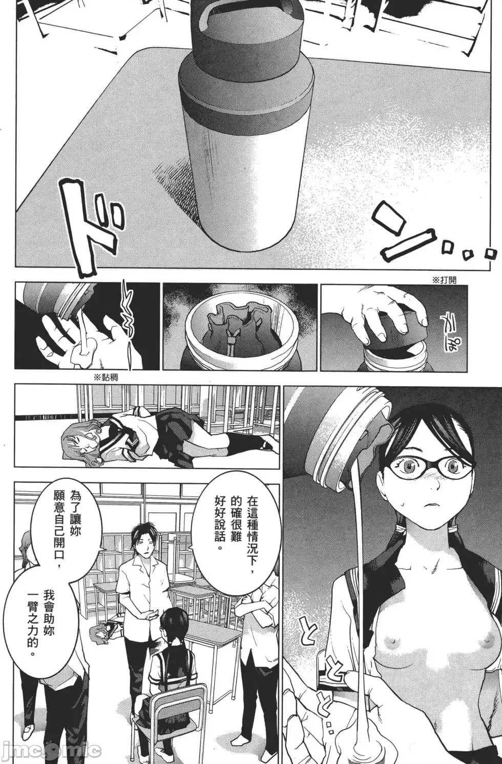 第 149 页