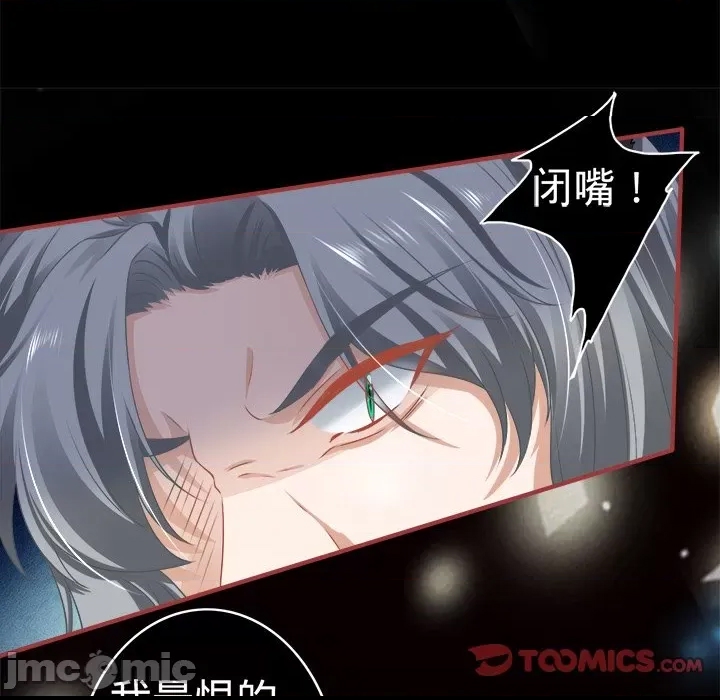 第 80 页