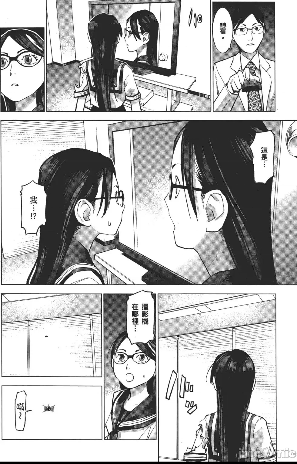第 79 页