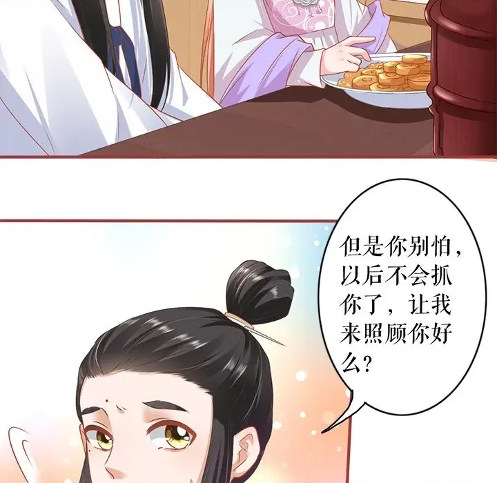 第 41 页
