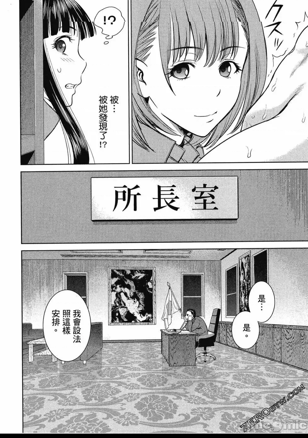 第 63 页