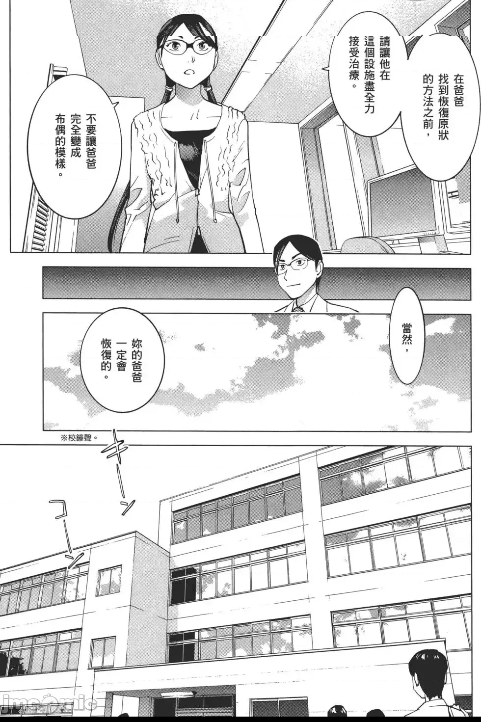 第 124 页