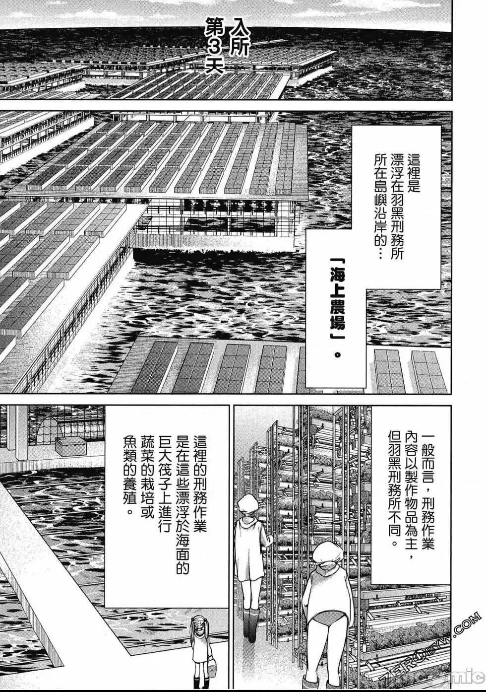第 146 页