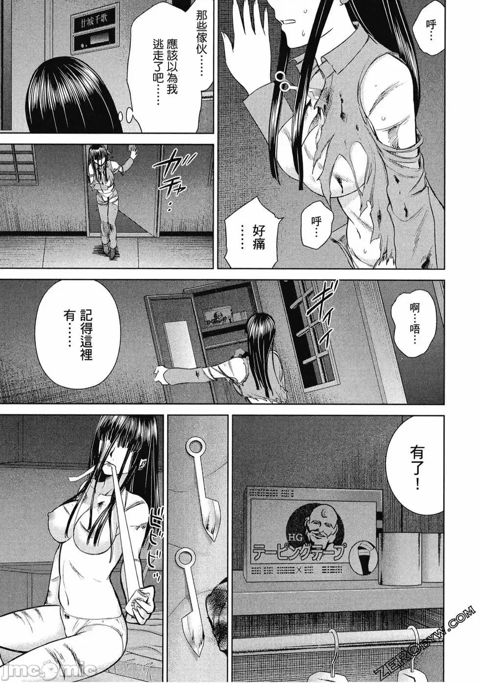 第 122 页