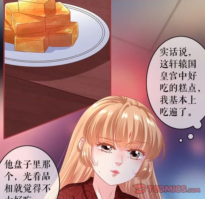 第 62 页