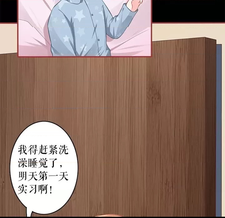 第 61 页