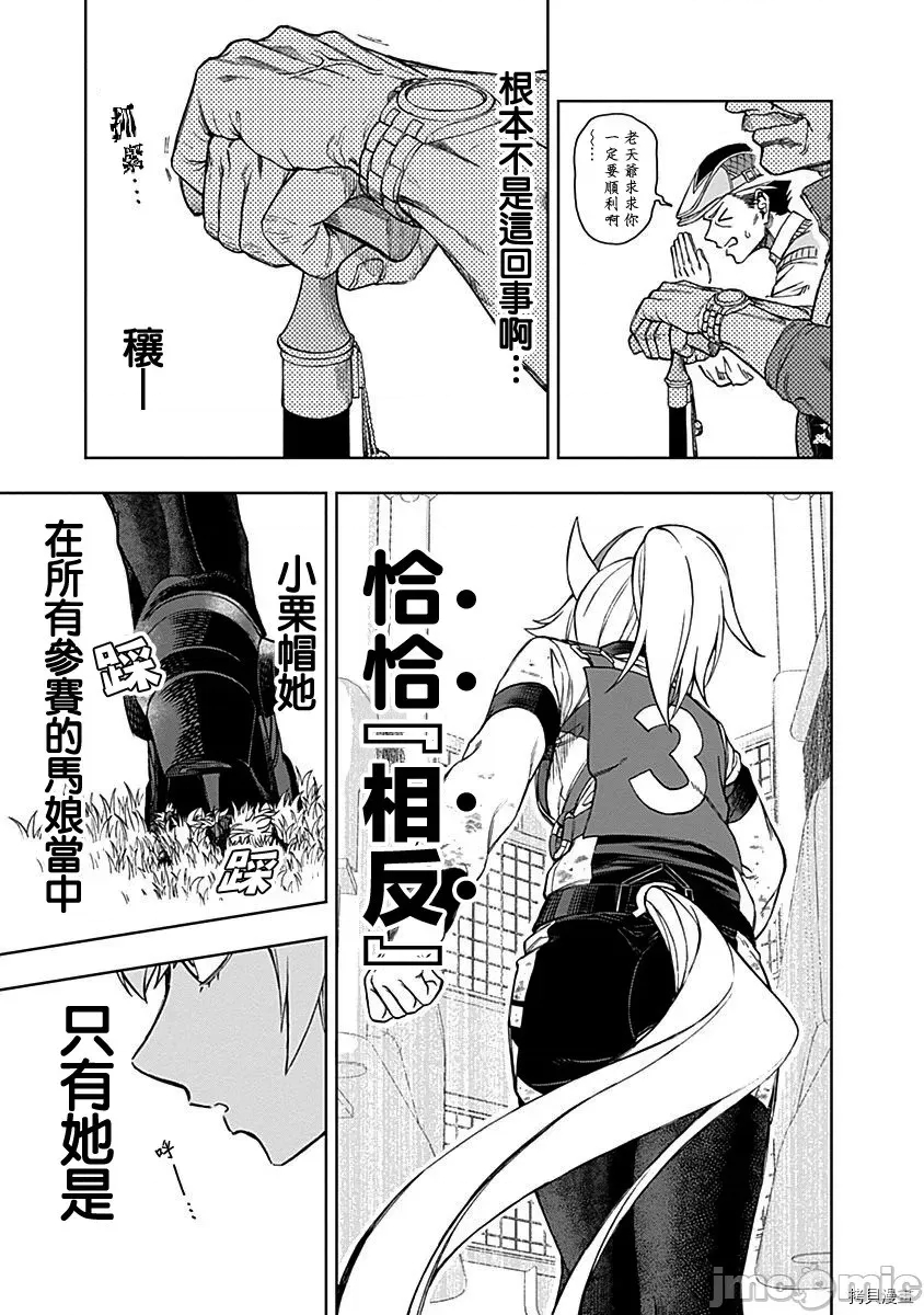 第 117 页