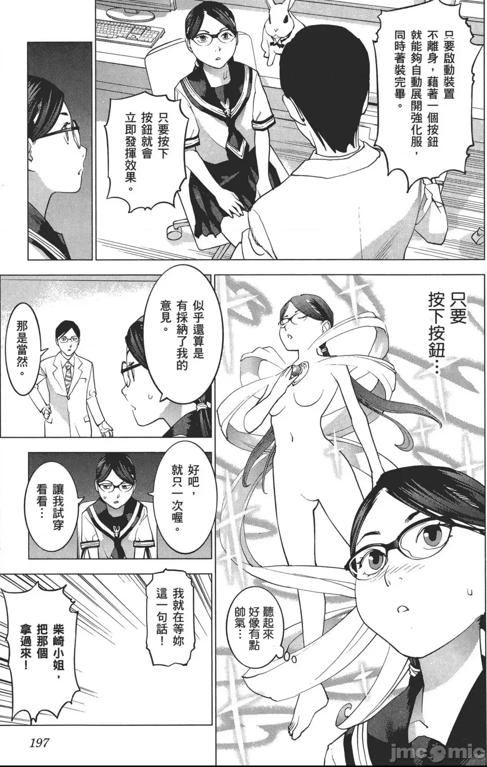 第 200 页