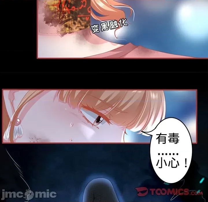 第 50 页