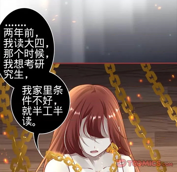 第 83 页