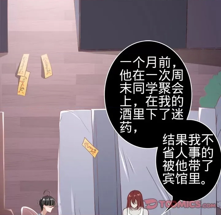 第 66 页