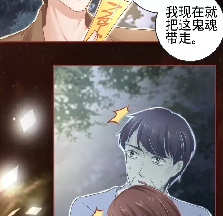 第 91 页