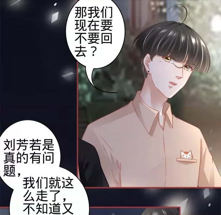 第 52 页