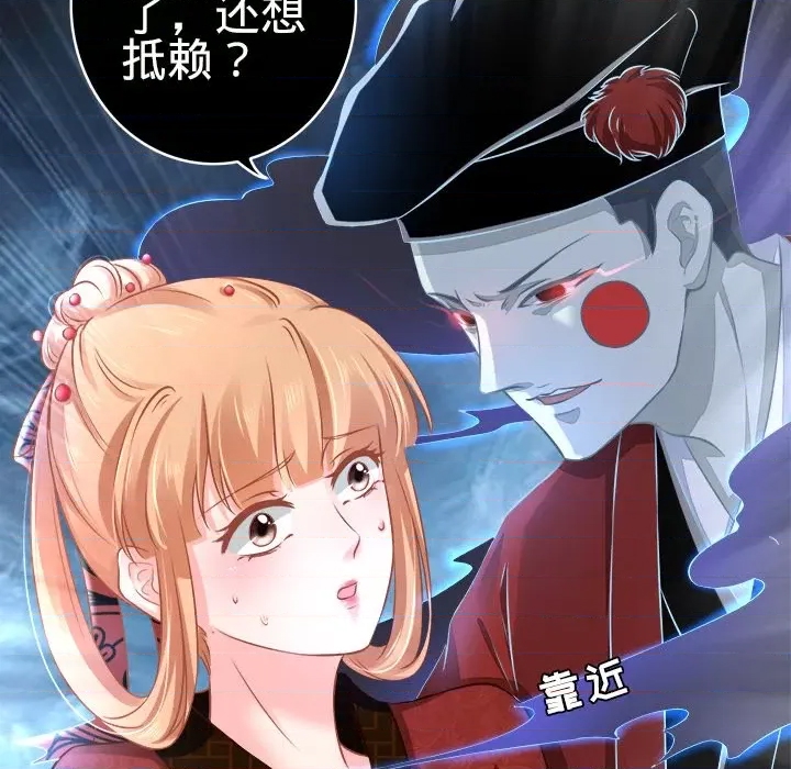 第 54 页