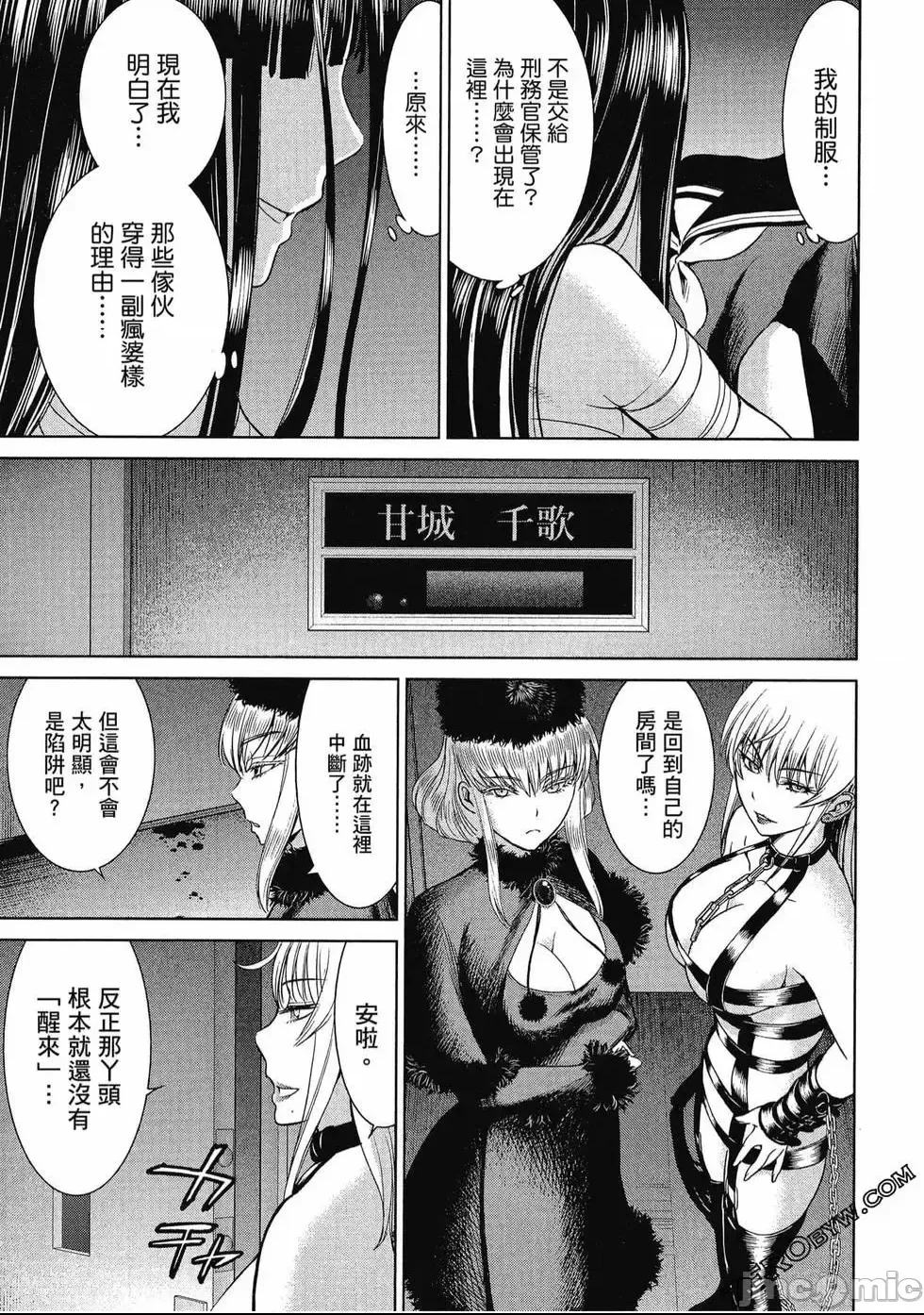 第 124 页