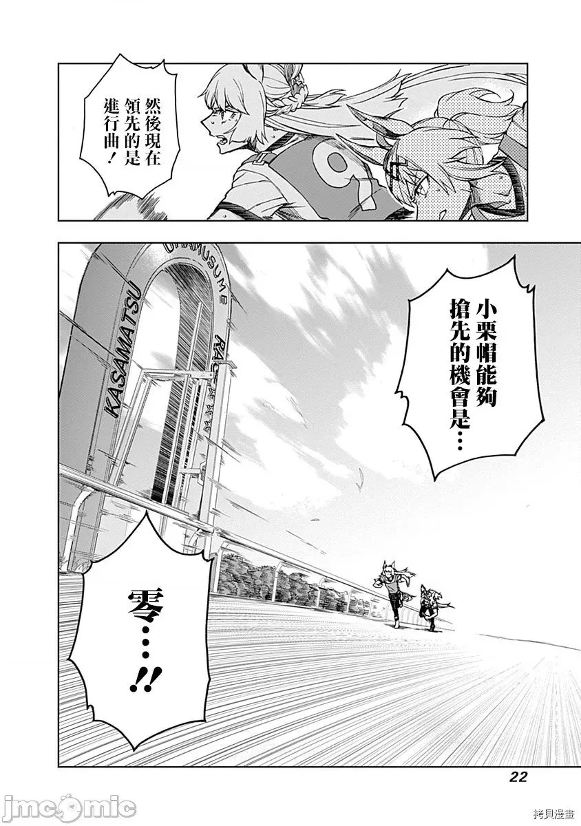 第 70 页