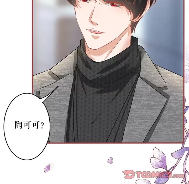 第 52 页