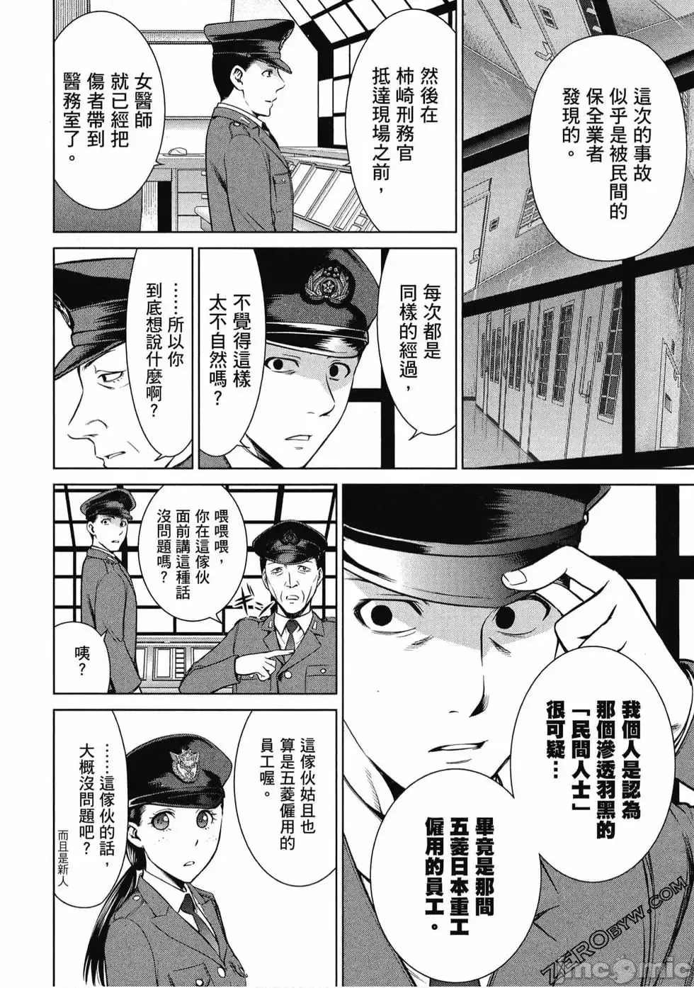 第 37 页