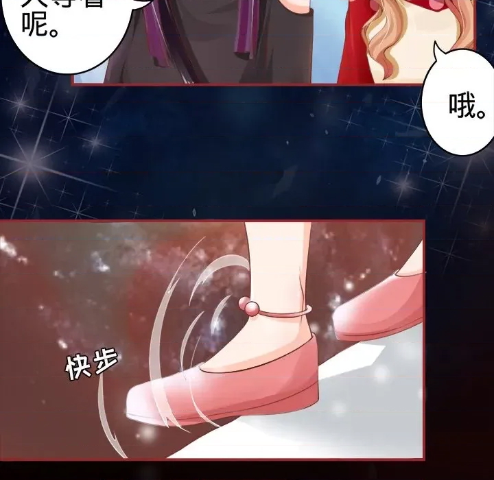 第 53 页
