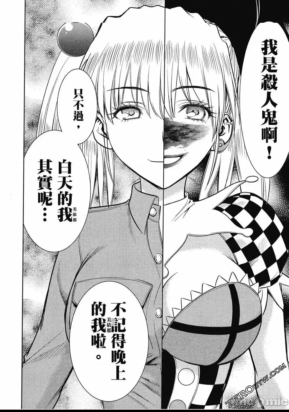 第 198 页