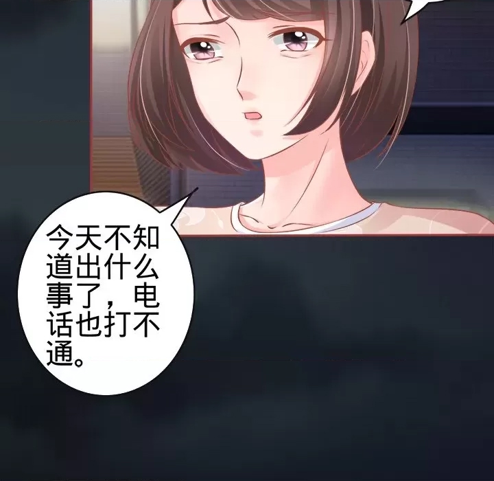 第 54 页