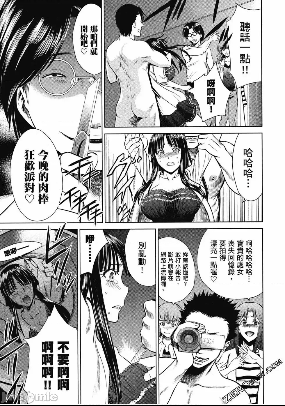 第 42 页