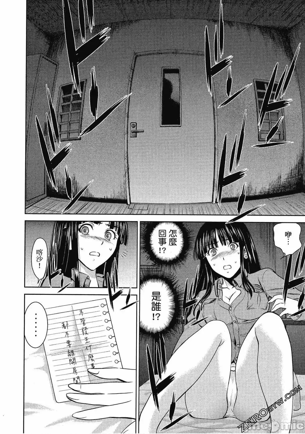 第 169 页