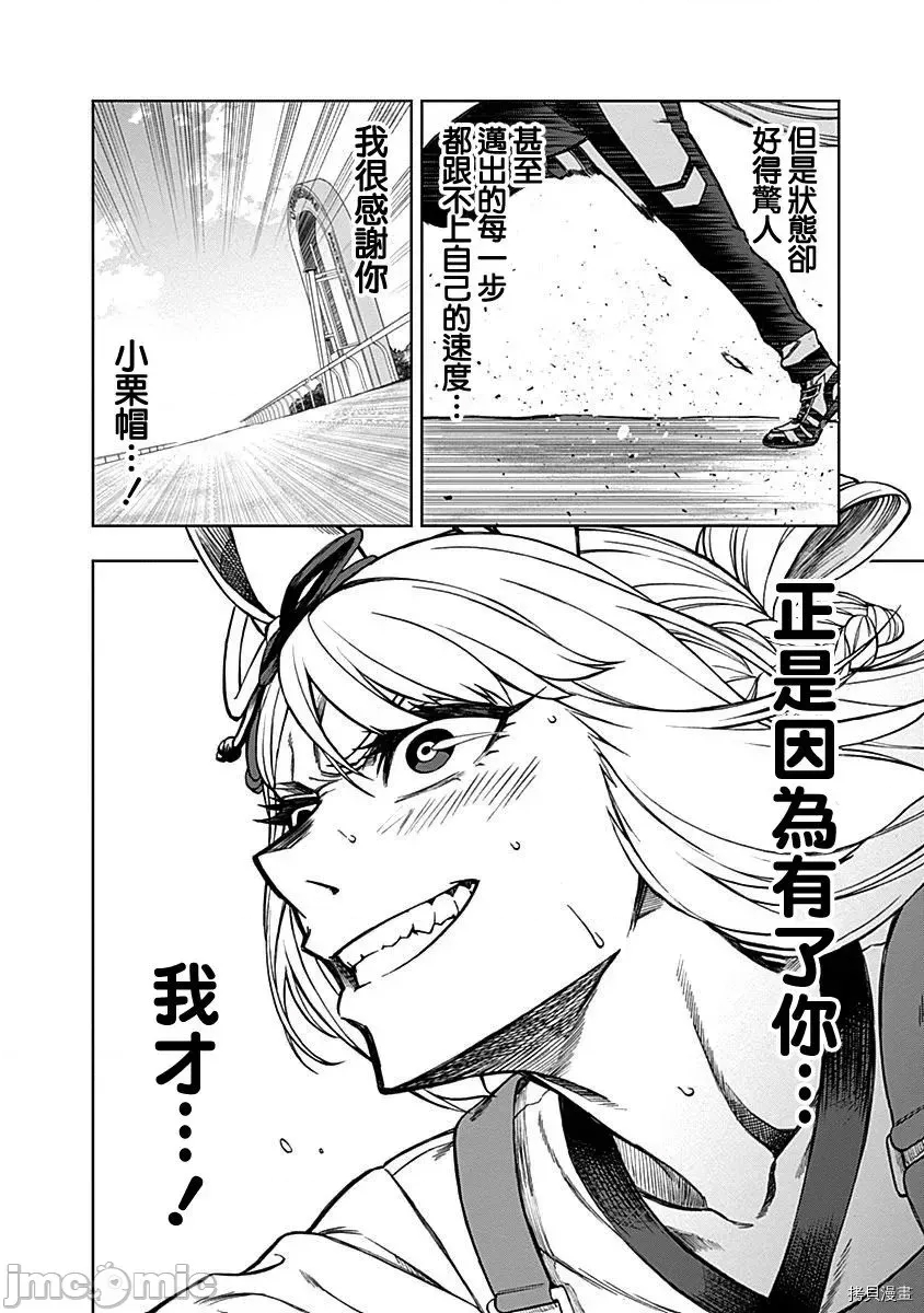 第 90 页