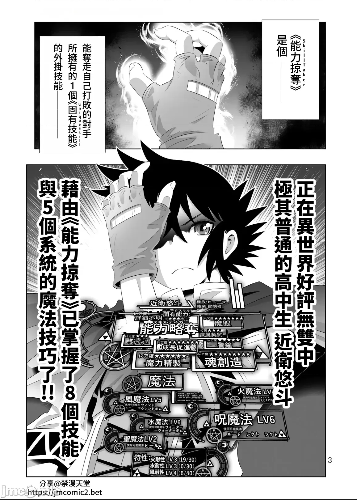 第 2 页