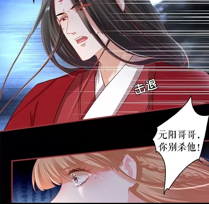 第 75 页