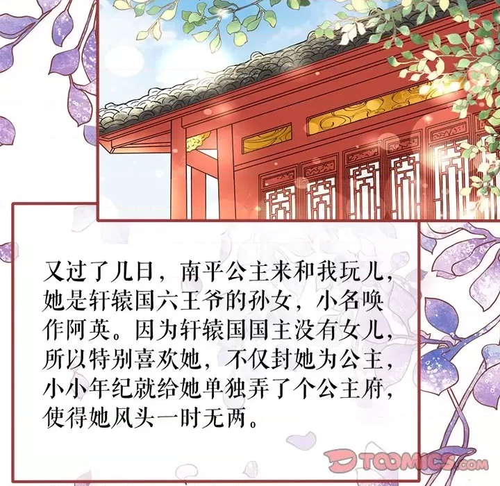 第 53 页