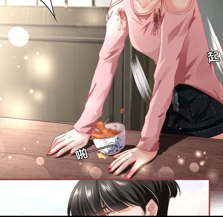 第 68 页