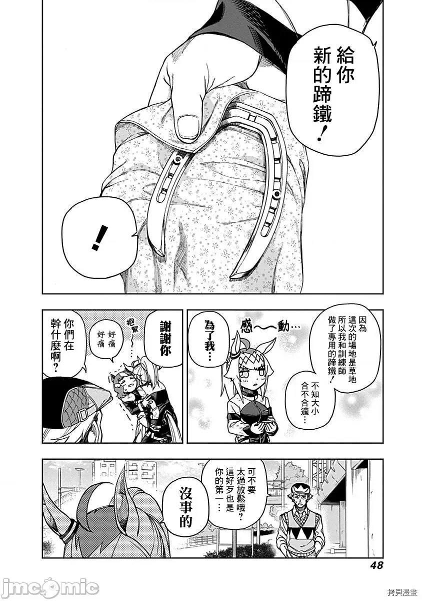 第 110 页