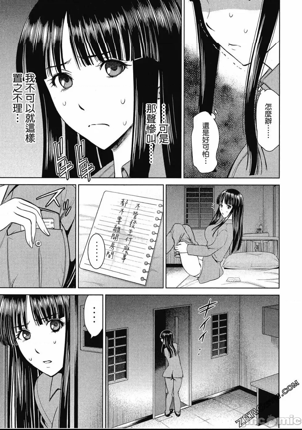 第 174 页