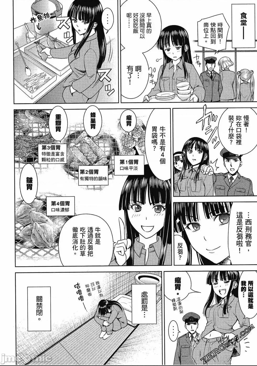 第 189 页