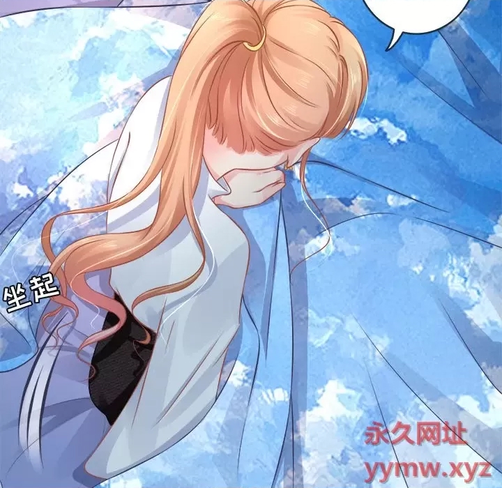 第 54 页