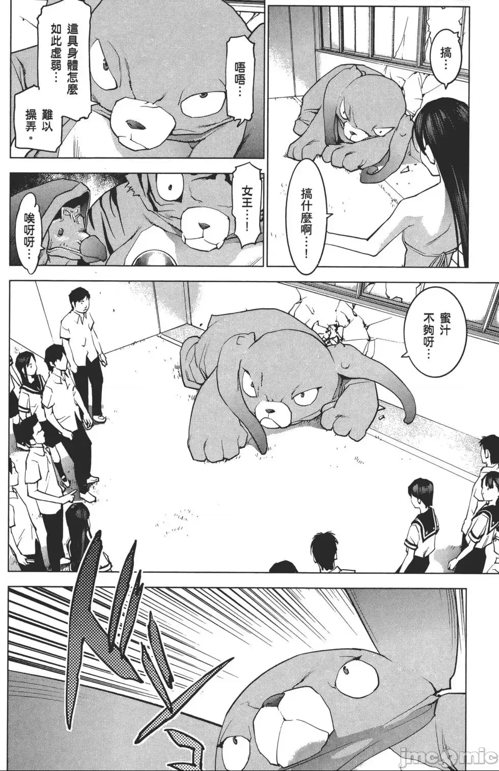 第 19 页