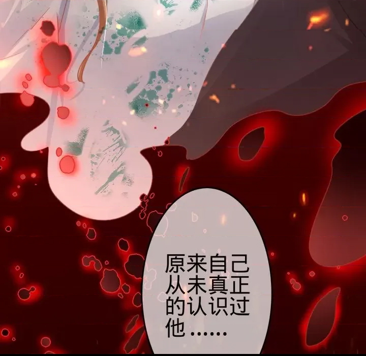 第 84 页