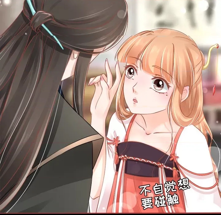 第 59 页
