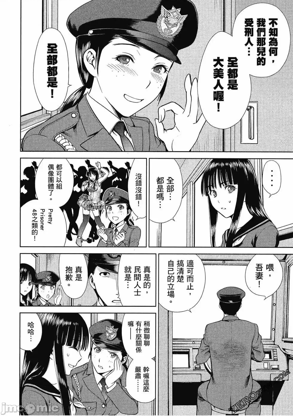 第 81 页