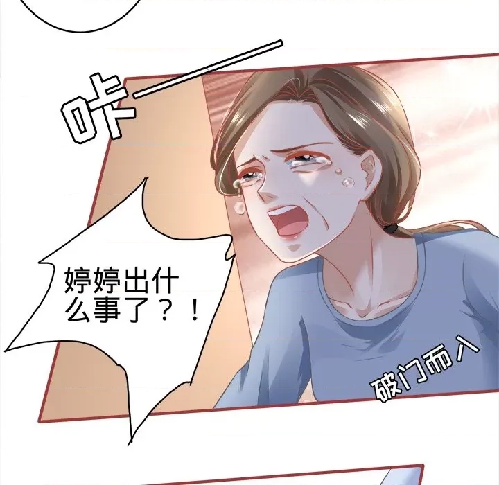 第 76 页
