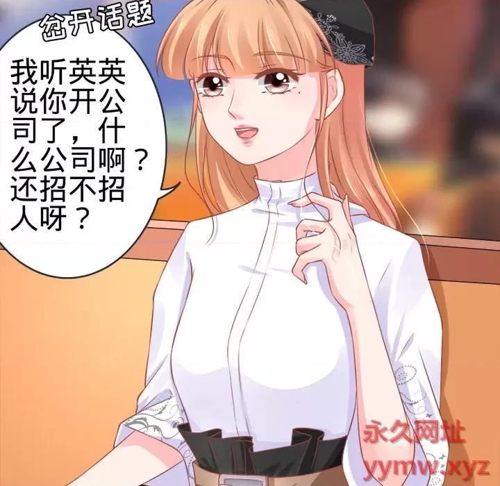 第 86 页