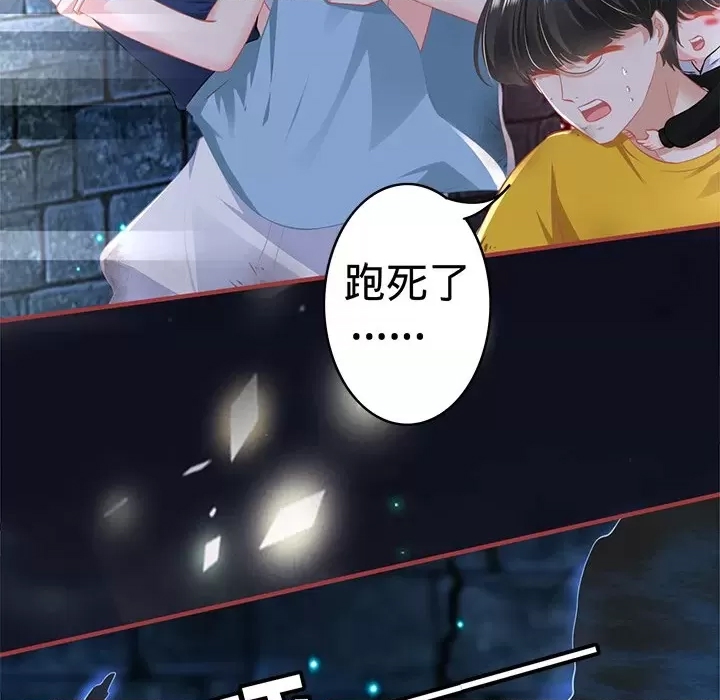 第 71 页